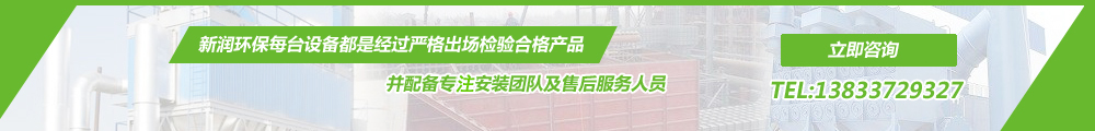 新潤環保